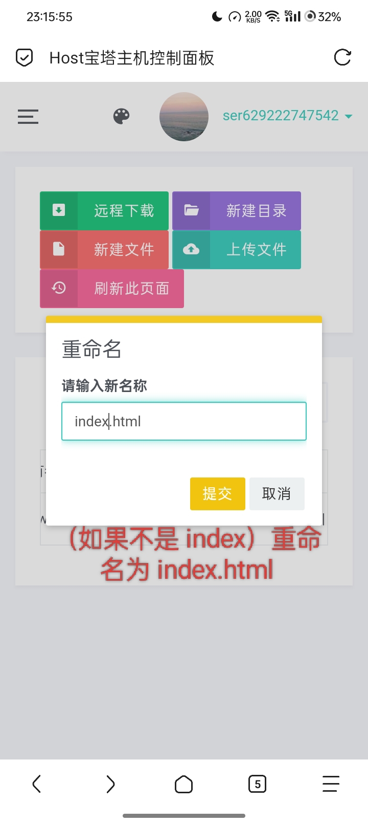 图片[3]-粉色二次元个人主页分享搭建教程-软件资源论坛-综合分区-松纸工作室博客